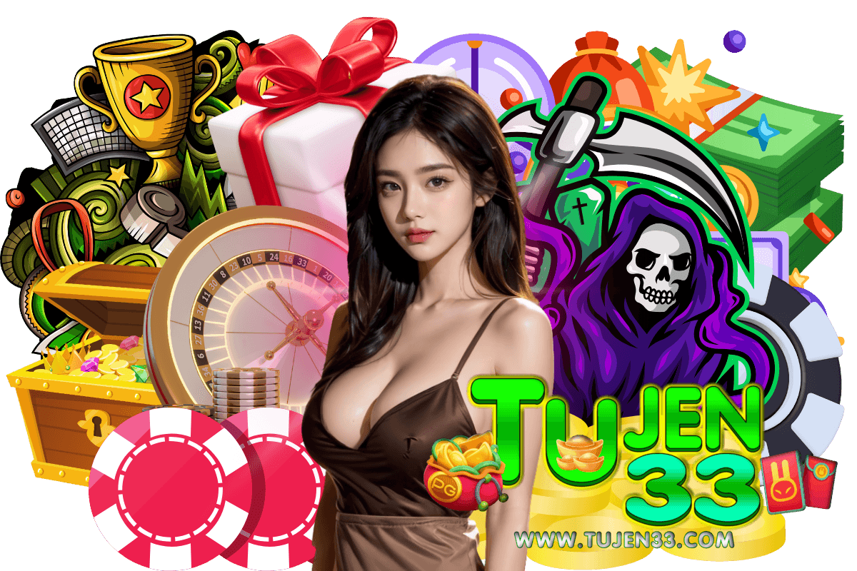 tujen33 สมัคร