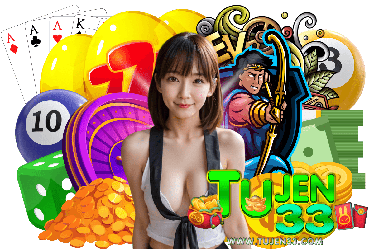 tujen33 แจกเครดิตฟรี